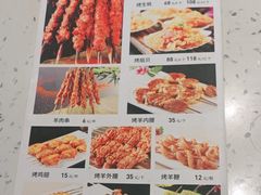 -裕丰源滋补烩面(天赋路店)