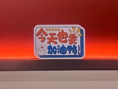 -海底捞火锅(创意园店)