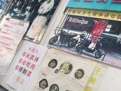 -明呈黄鱼面馆(斜土路店)