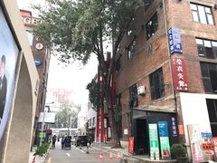 -北化机爱工场文化科技融合产业园