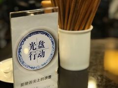 虾爆鳝面-奎元馆.百年奎元.非遗传承(西湖边的解放路店)