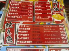 菜单-平成屋· Late Night 食堂(四川北路店)