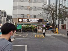 -龙记·香港茶餐厅(海上世界店)