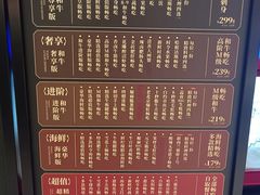 -牛New寿喜烧(曹路花园城店)