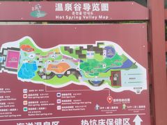 -江门古兜温泉小镇
