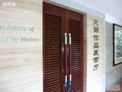 -湖南湘绣博物馆