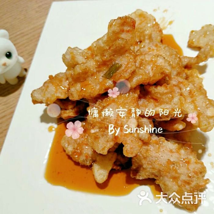 周水前专业锅包肉