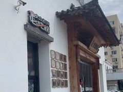 -壹零捌道·北京烤鸭(车公庄店)