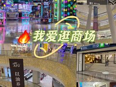 -银泰百货(北京大红门店)