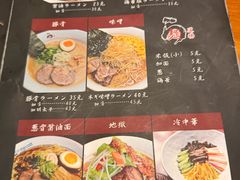 -面道场(森茂店)