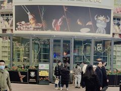 -犟牛家·榴莲烤肉(五棵松店)