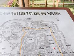 -成都武侯祠博物馆