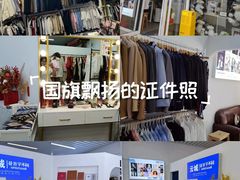 -云城照相馆(龙湖雨山天街店)