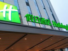 门面-无锡中央车站假日酒店·中餐厅