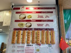 -龙咆汤包·手工现包小笼(拱北口岸店)