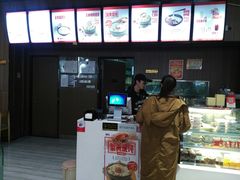 -吉祥馄饨(宁波高铁店)
