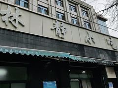 门面-林静小吃(复兴路店)
