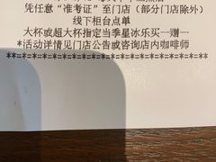 -星巴克(南京商厦店)