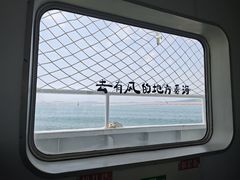 -长岛大黑山岛