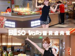 -盛京大奥莱(沈阳奥体店)