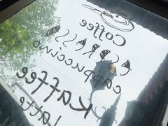 -陶野咖啡·面包披萨