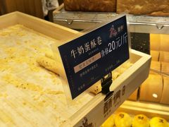 -酥侯糕点(广东路店)