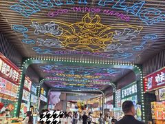 -东门町美食街