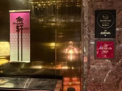 -金轩中餐厅 Jin Xuan(浦东丽思卡尔顿酒店)
