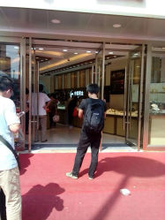 android_upload_pic-中国黄金(塘桥店)