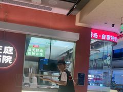 -左庭右院鲜牛肉火锅(南通CBD大有境店)