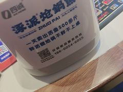 -涿派·炝锅鱼(涿州店)