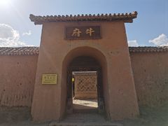 -镇北堡西部影城