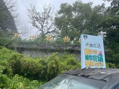 -柳州市动物园