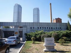 -沈阳二战盟军战俘营旧址陈列馆