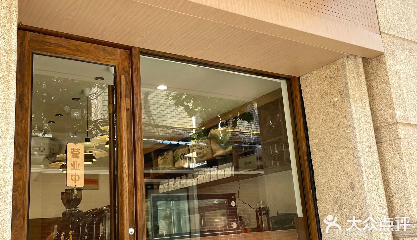 长相思｜当咖啡遇到酒☕️