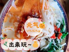 pa肉饵丝-巍山𤆵肉饵丝