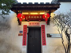 -三坊七巷历史文化街区