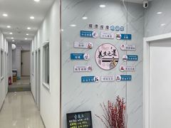 -雅康按摩(东城世纪广场店)