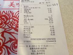 -振鼎鸡(福州路店)