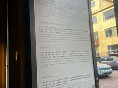 -無用生活空间(北京店)