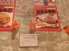 -为民烧烤吧.自贡爆炒菜.成都烧烤(收录20年好店)