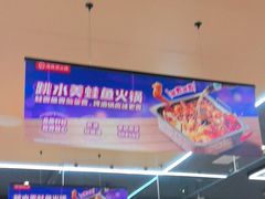 -海底捞火锅(铂澜大象城店)