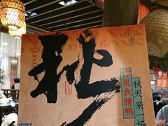 -南京大牌档(崇文门国瑞店)
