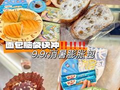 -PAPER STONE BAKERY(天汇广场店)