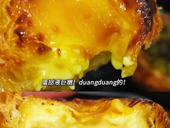 -鲍师傅糕点(国金街店)