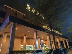 -德胜轩正宗顺德菜(宝安沙井会展中心店)