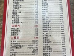 -林之六八·6886大连老菜馆