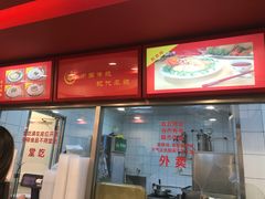 -振鼎鸡(天钥桥路店)