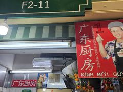 -班赞海鲜市场