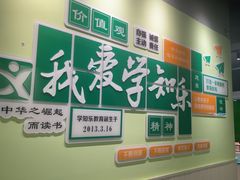 -学知乐教育·幼小衔接·小学科辅导(嘉定镇校区)